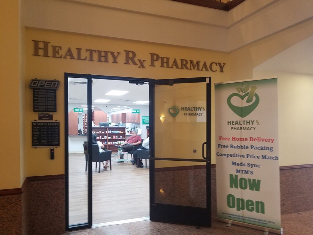 Pharmacy Entrance Gallery